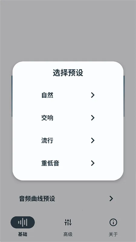 hubersoundx 5.0