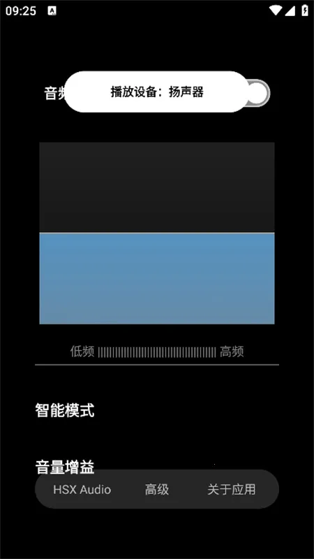 hubersoundx 5.0