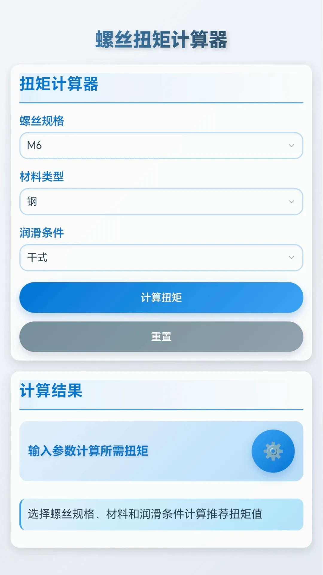 解螺大师2026官方最新版本 解螺大师2026官方最新版本