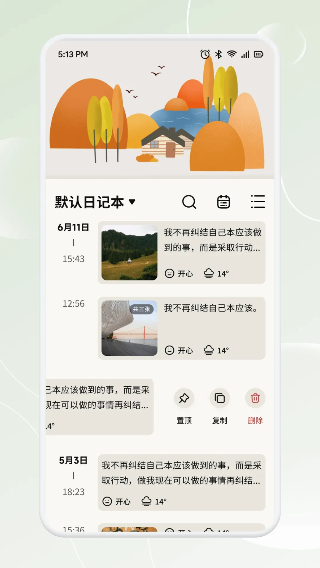 �³�̬2026���°汾