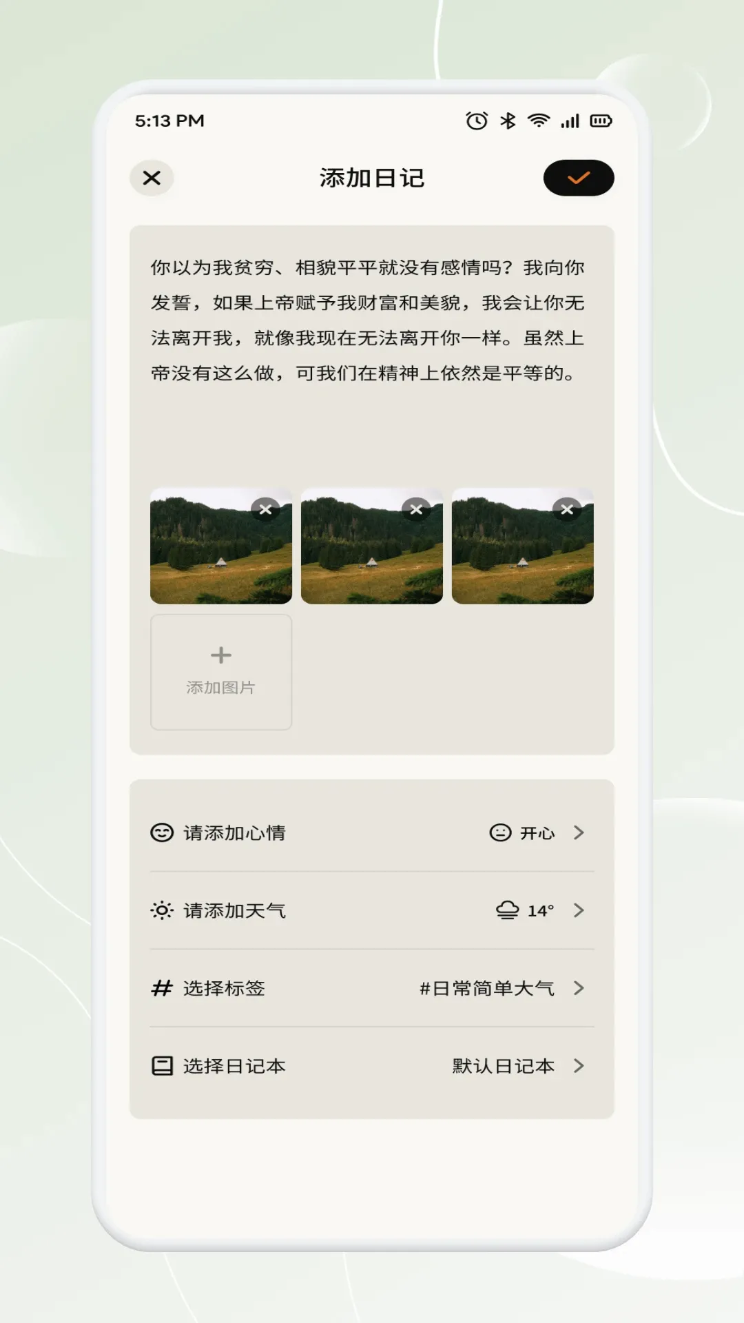 �³�̬2026���°汾