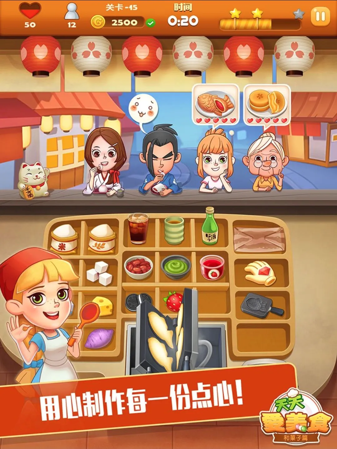 ���Ĵ�� 2�������ʳ����2026�ٷ����°汾