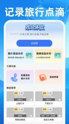 ˳��쳵���������ֻ���