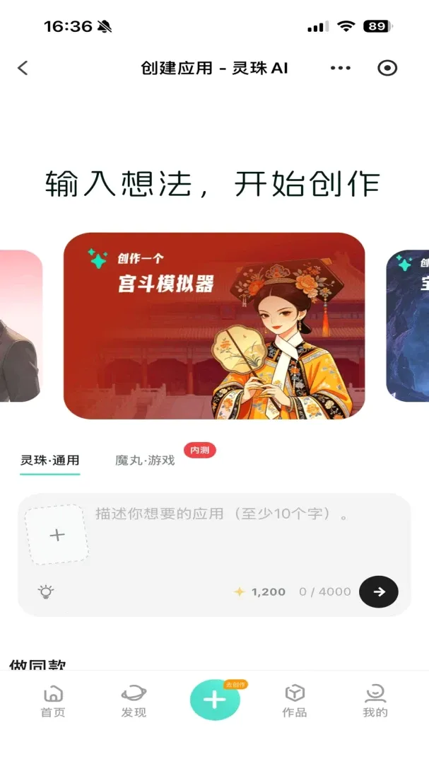 ����AI�����ֻ���