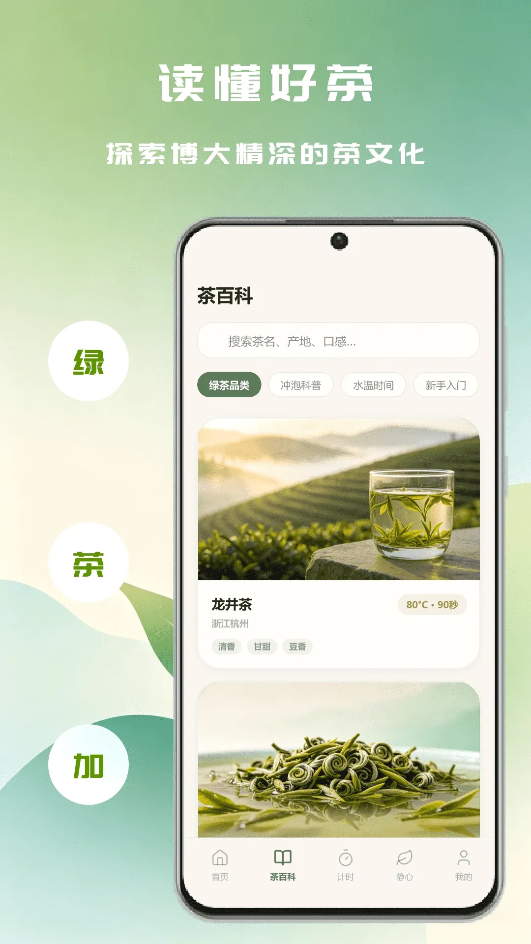 �ʺ���APP(��ͯ������Ϸ)