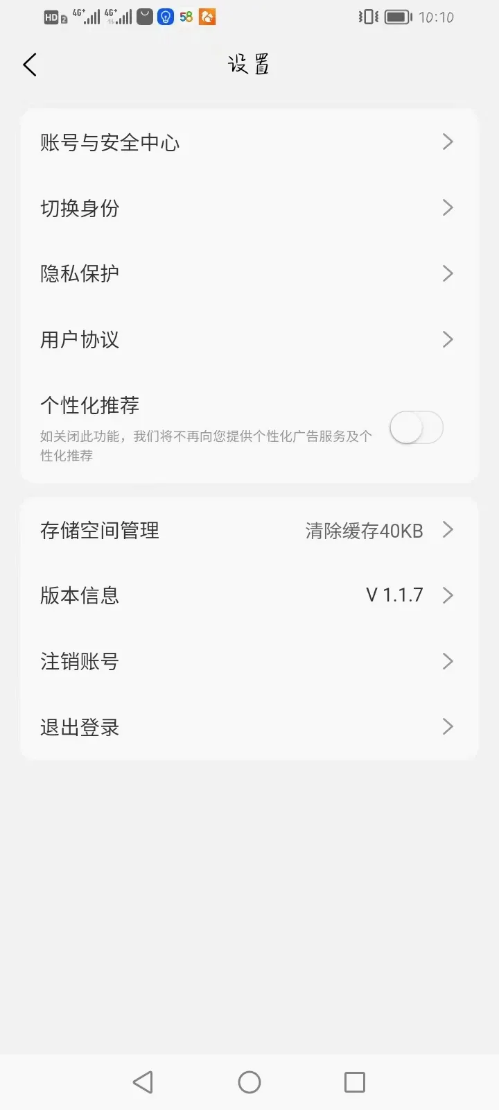 ����12372����(�㹤��ƸӦ��)
