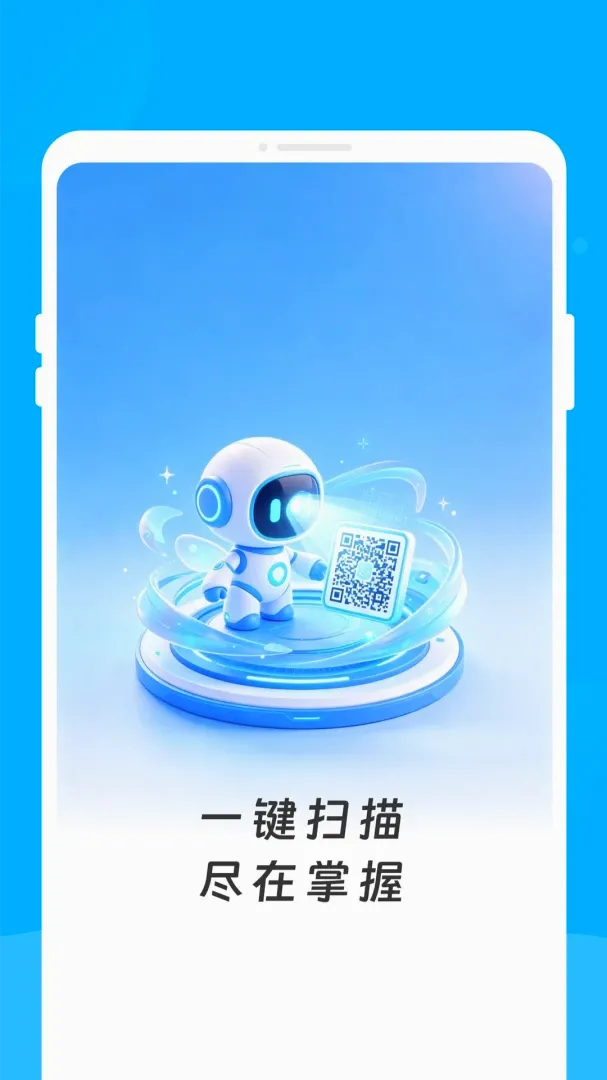 �ʶ��ά������2026���°汾