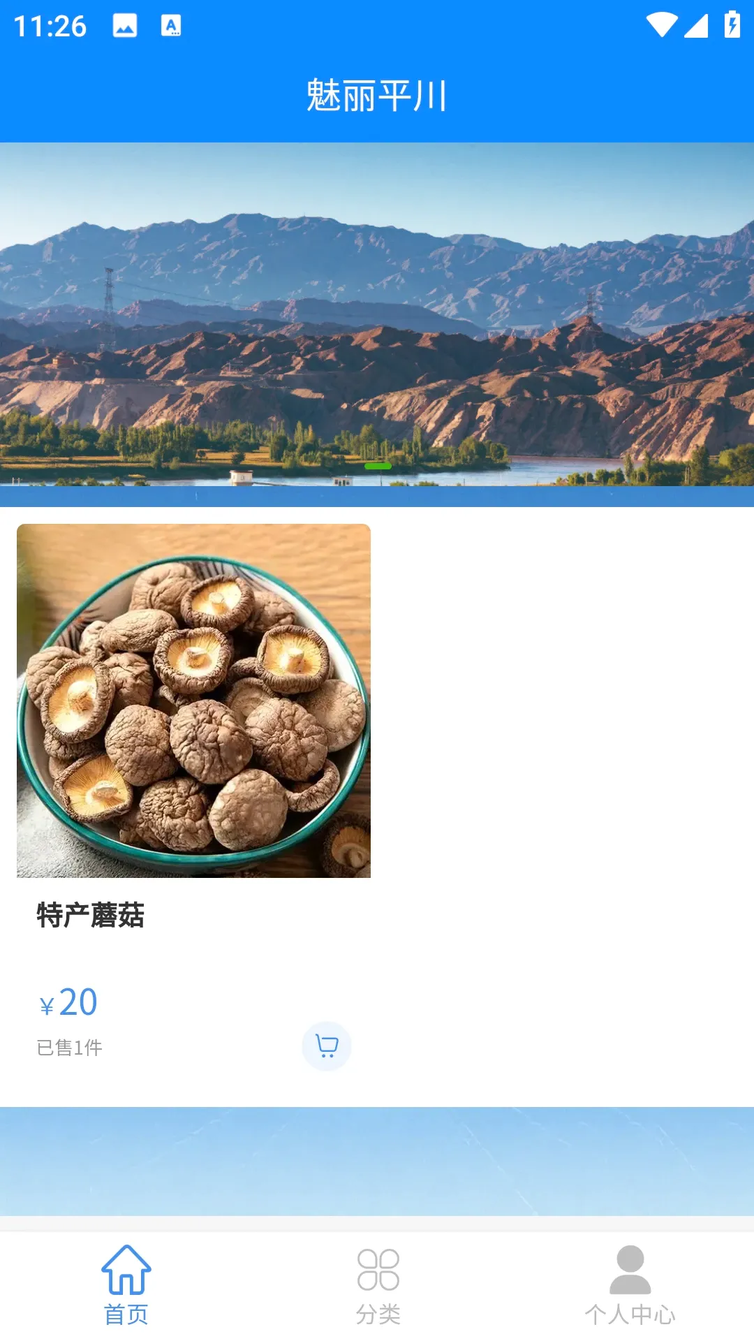 �����������ƽ̨��׿���ֻ���