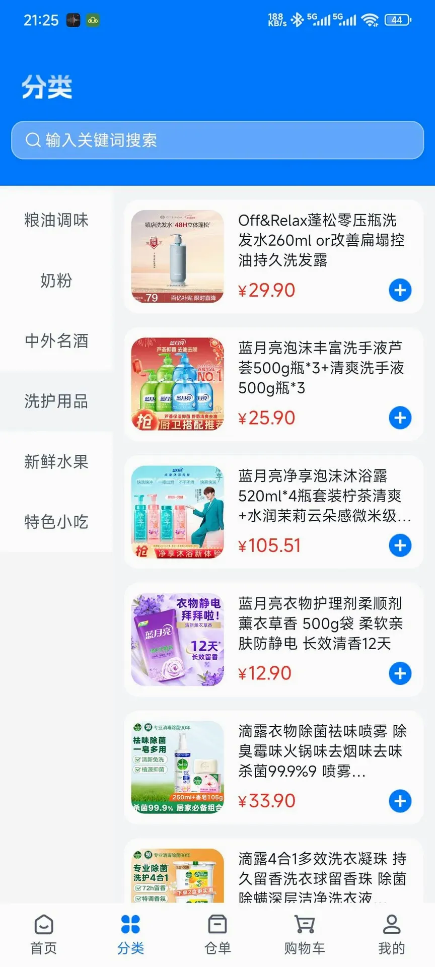 �����2026�ٷ����°汾