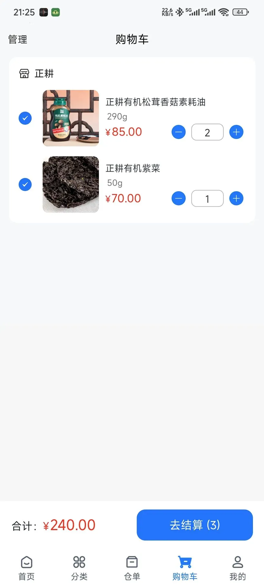 �����2026�ٷ����°汾