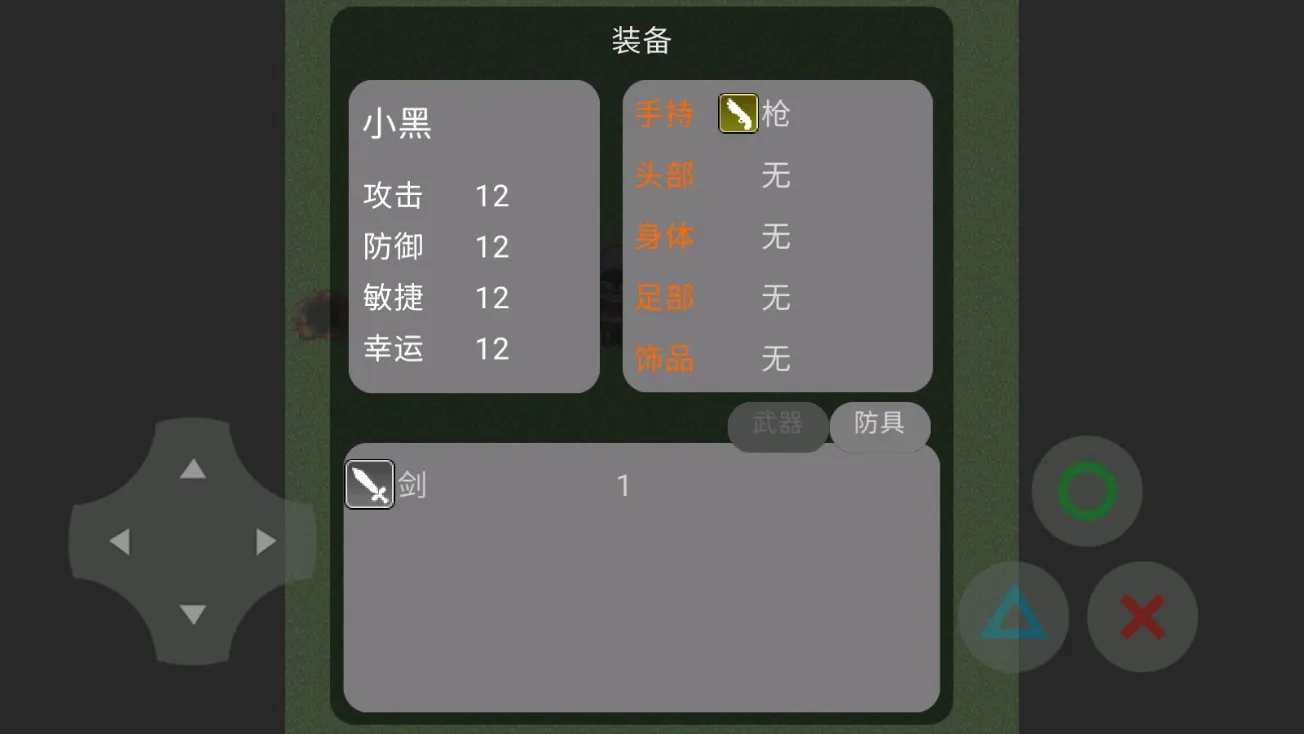 �޹���������(�޹�������Ϸ)