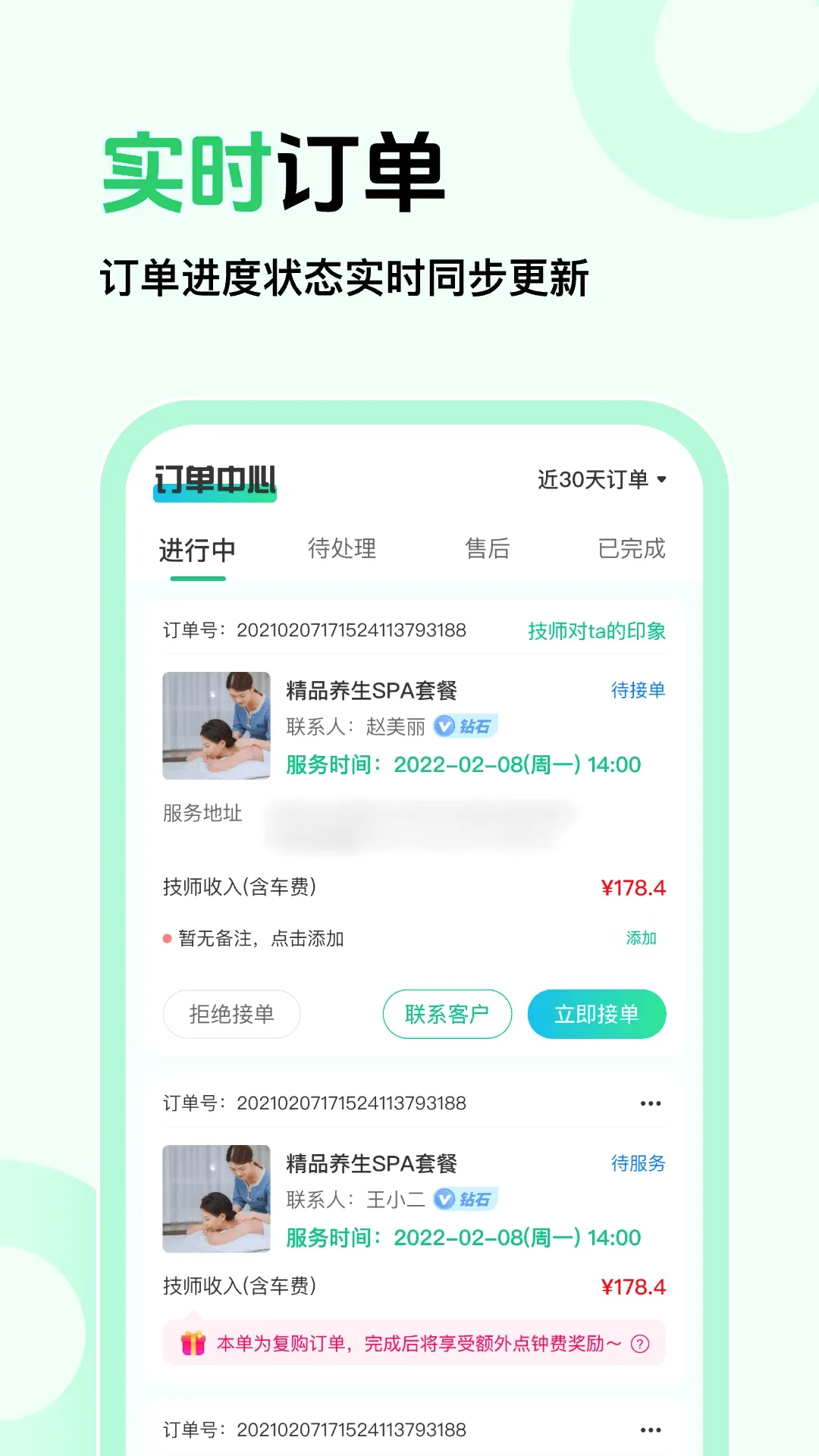��Լ�̼Ұ������ֻ���