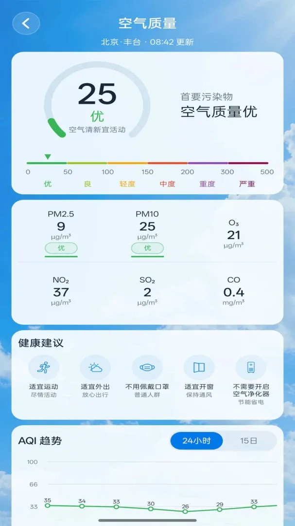 ����׼ʱ����Ԥ������2026���°汾