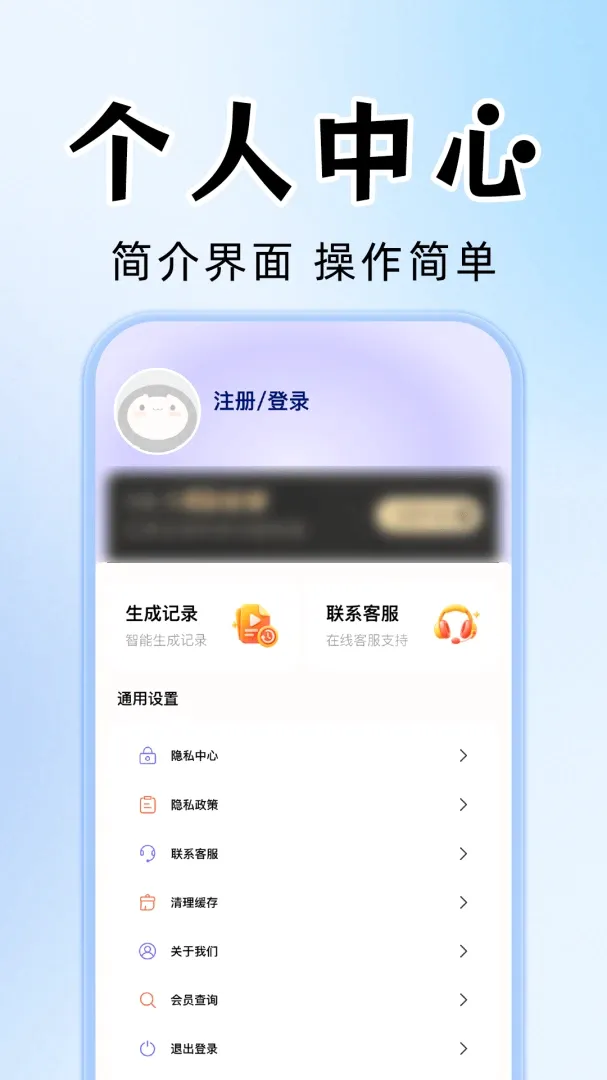 AI��Ƶ��Ƭ��������2026�ٷ����°汾