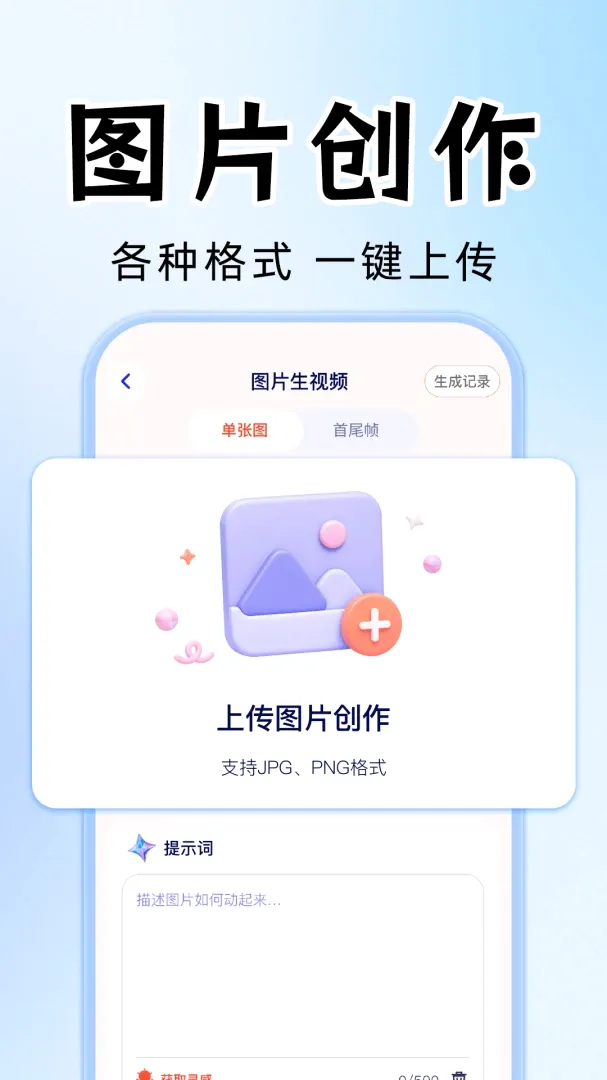 AI��Ƶ��Ƭ��������2026�ٷ����°汾