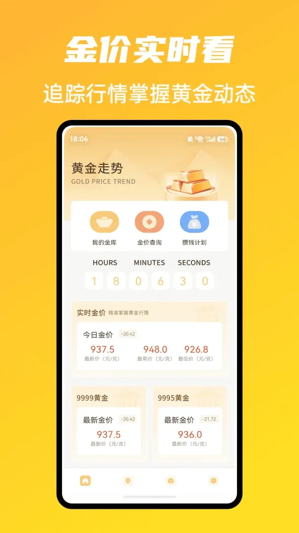 �г�ħ����������2026���°汾