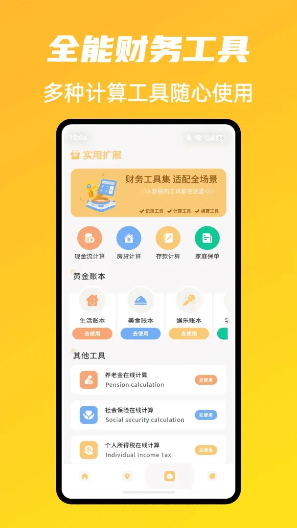 �г�ħ����������2026���°汾