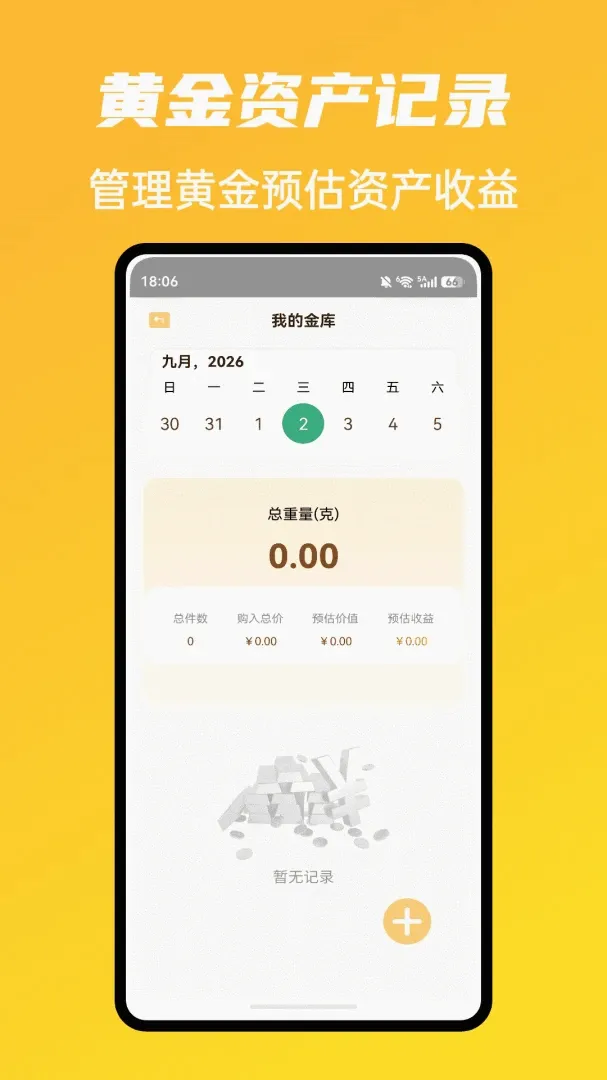 �г�ħ����������2026���°汾