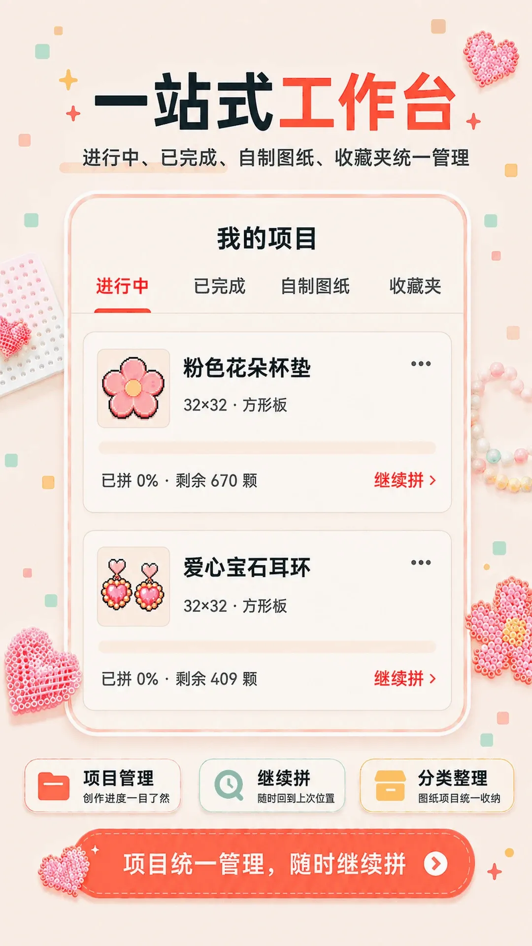 ƴ��ͼֽ��APP�����ֻ���