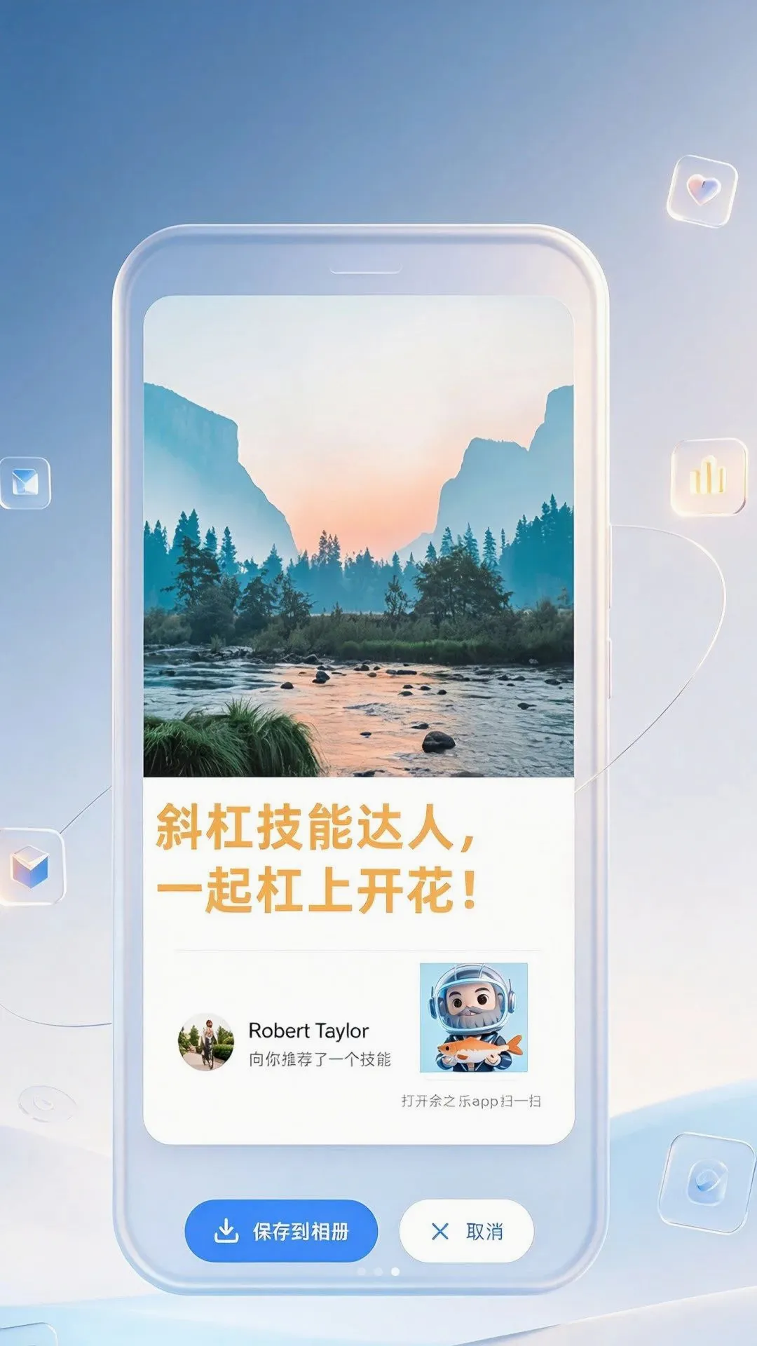 ��֮��APP2026�ٷ����°汾