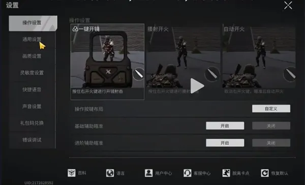 ө��ͻ�����ʷ�2026���°汾