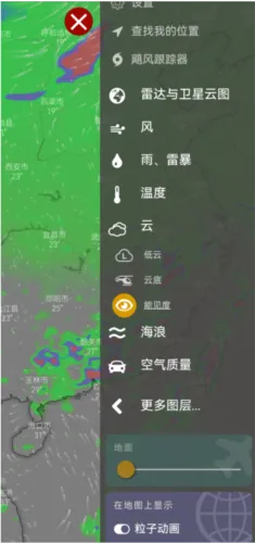 Windy��ɫ�����ƽ�������ֻ���