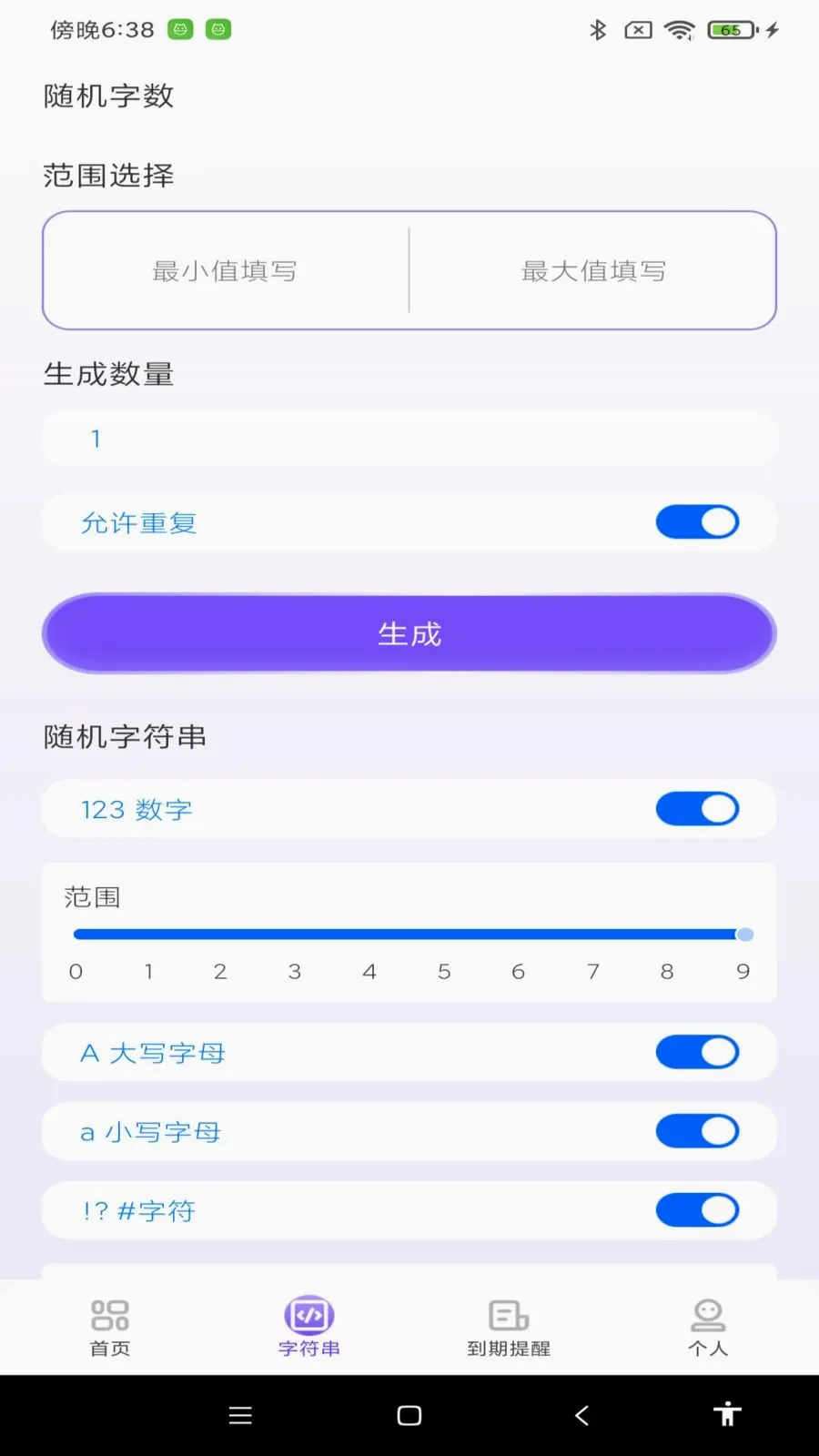 NFC����ͨһ��ͨ2026���°汾