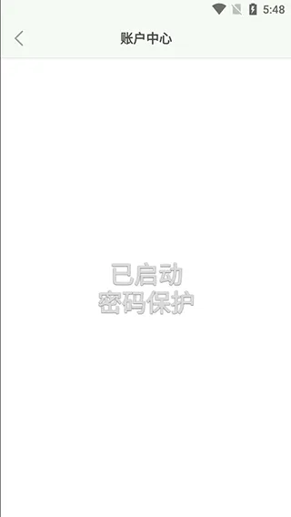�����ռ�app(�����¼app)