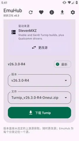 EmuHub(��Ϸģ����)
