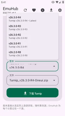 EmuHub(��Ϸģ����)