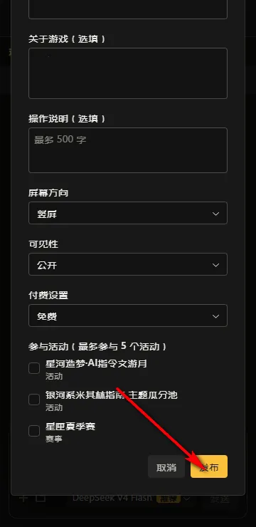 ��ϻai��Ϸƽ̨2026�ٷ����°汾