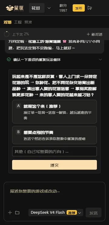 ��ϻai��Ϸƽ̨2026�ٷ����°汾