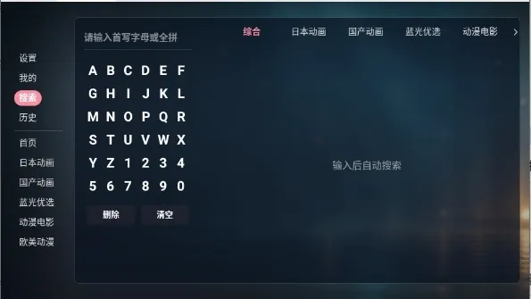 ��Ԫ�DTV2026���°汾