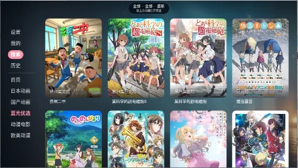 ��Ԫ�DTV2026���°汾