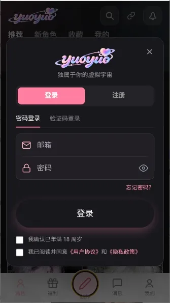 yuoyuo��������������׿���ֻ���