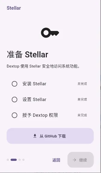 Dextop(�ֻ�����ģ��)