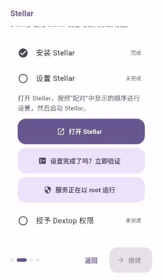 Dextop(�ֻ�����ģ��)