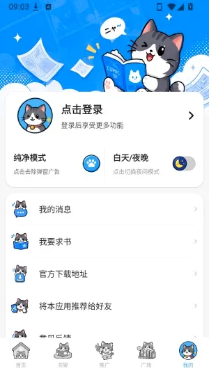 �ڴ�è����(׷������)