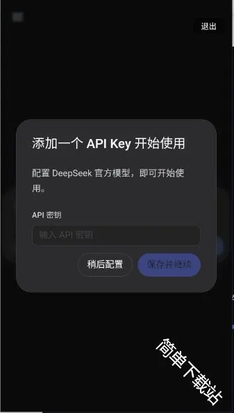 DeepSeek Harness��׿���ֻ���