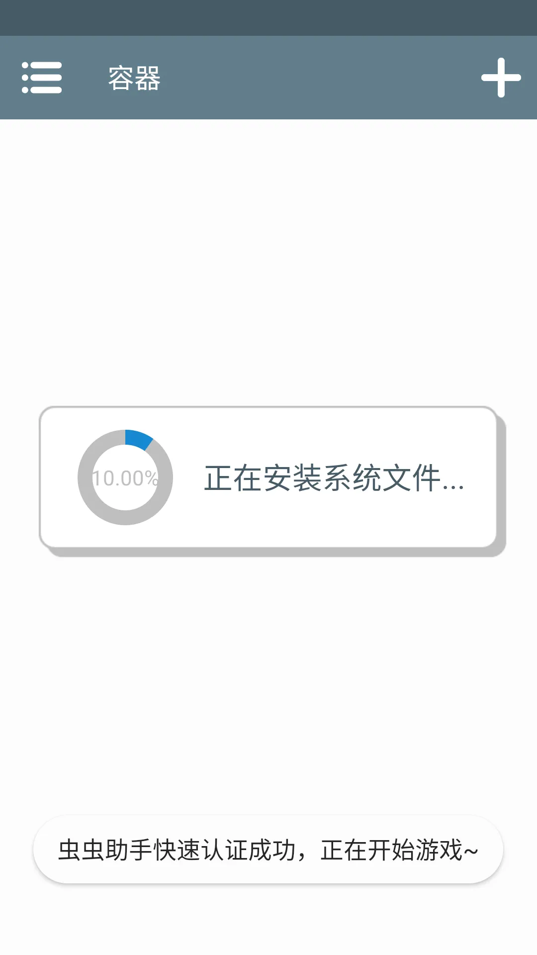 ������������֦֮�������ֻ���