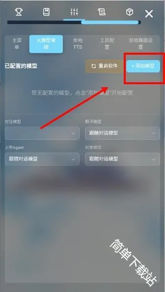 LingChat(�������칤��)