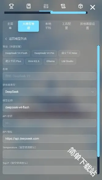 LingChat(�������칤��)