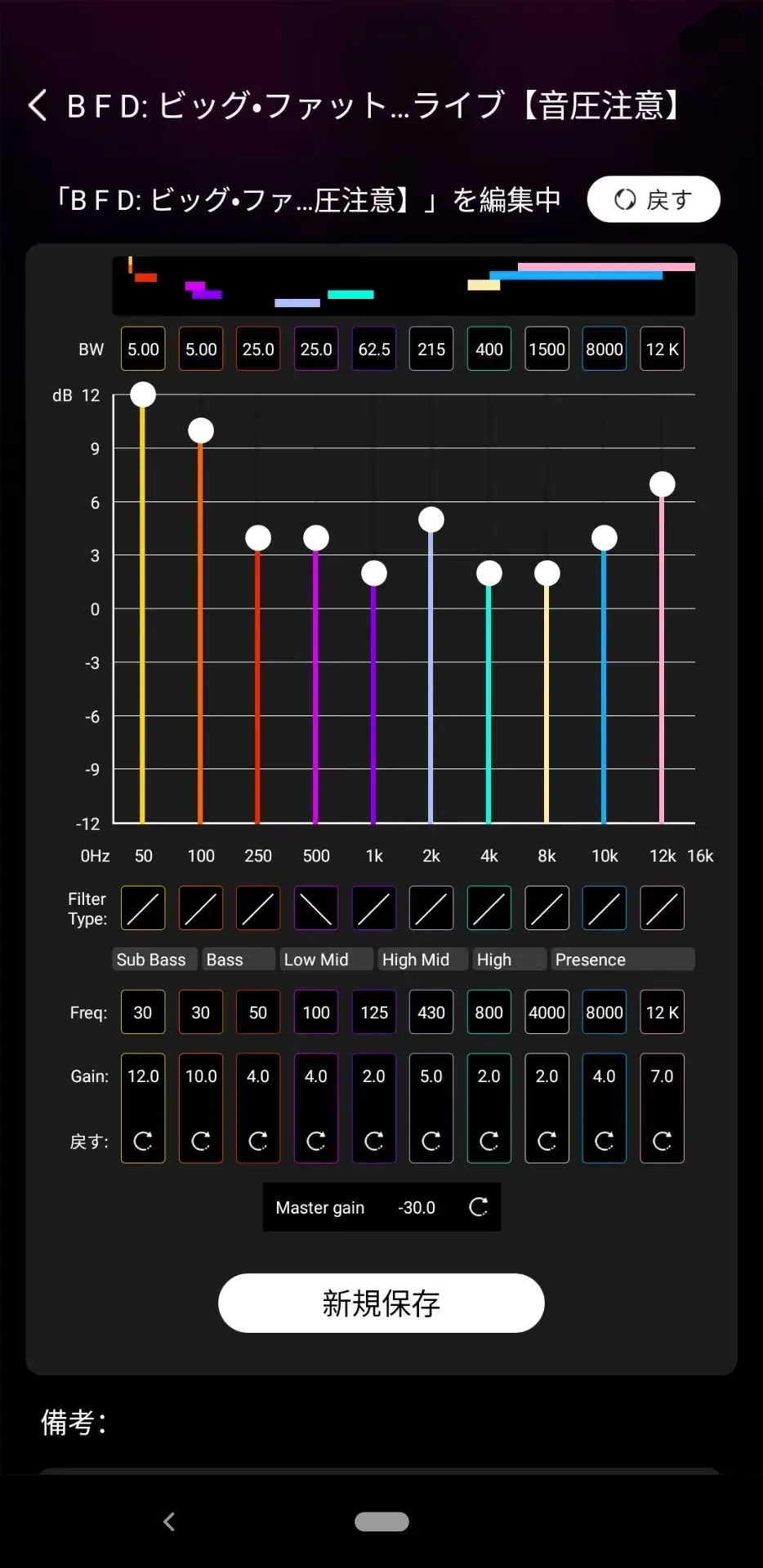 SoundMake(��ɫ���ڹ���)