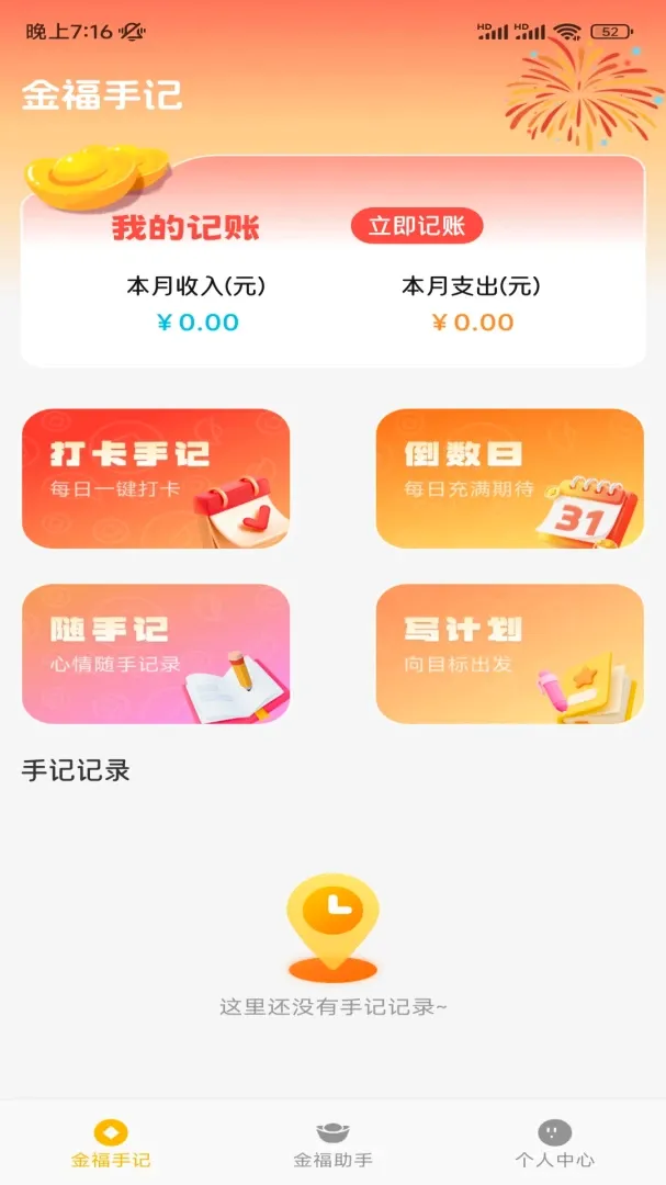 ���˼��˹���(���ܼ��˹���)