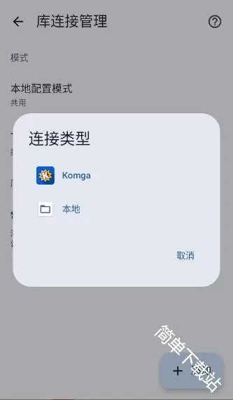Koharia最新手机版 Koharia最新手机版