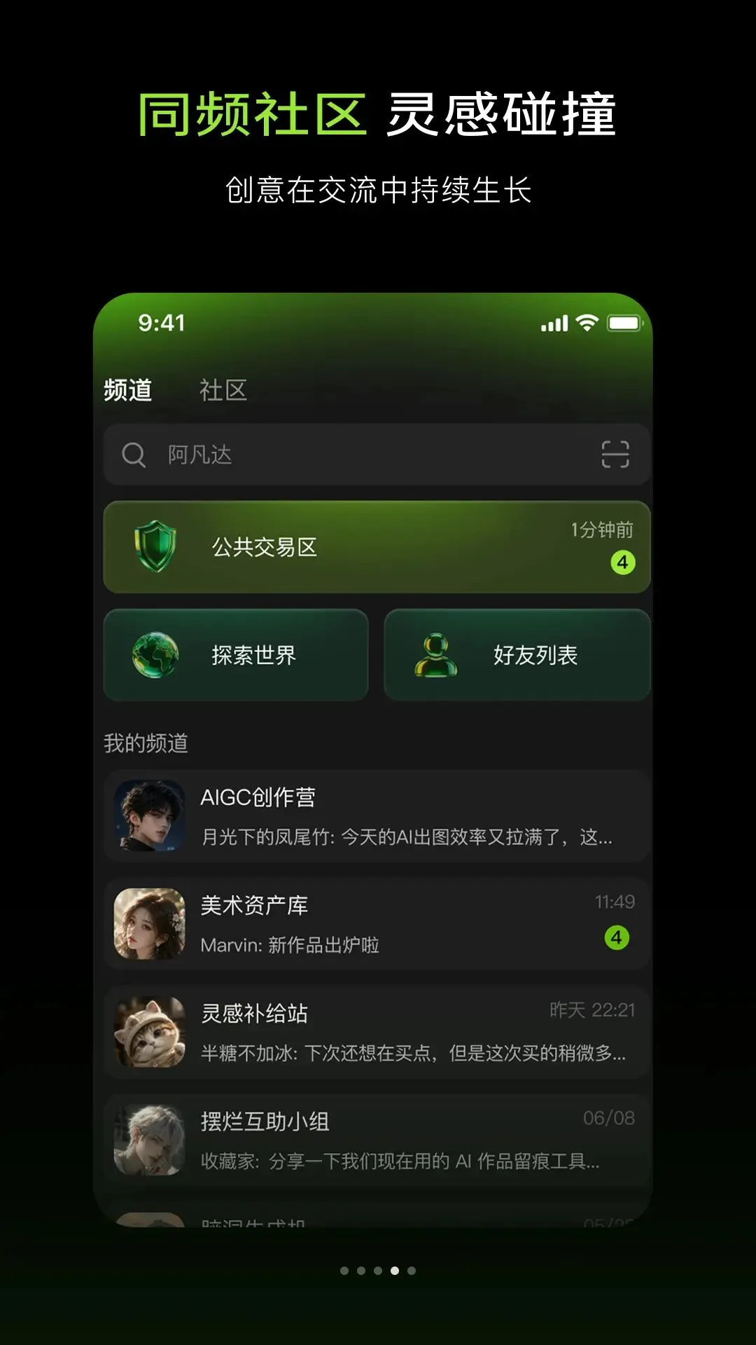 Aether安卓版手机版 Aether安卓版手机版
