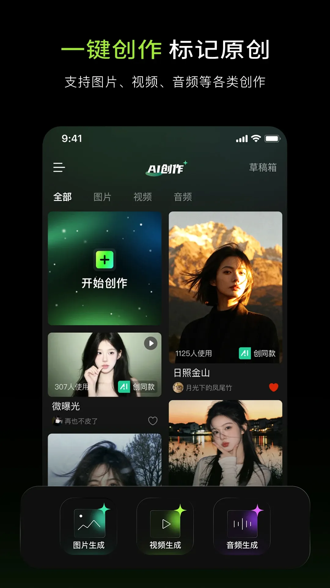 Aether安卓版手机版 Aether安卓版手机版