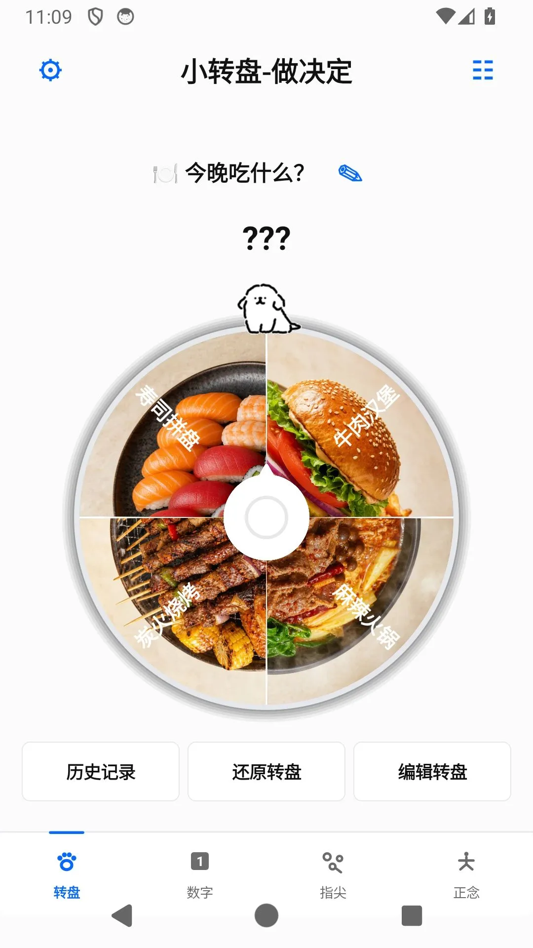 С���������APP(Сת�̹���)