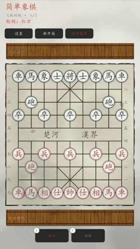 ������2026���°汾