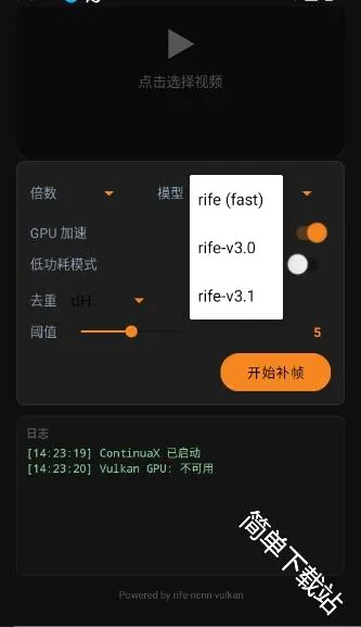 ContinuaX(AI��֡����)